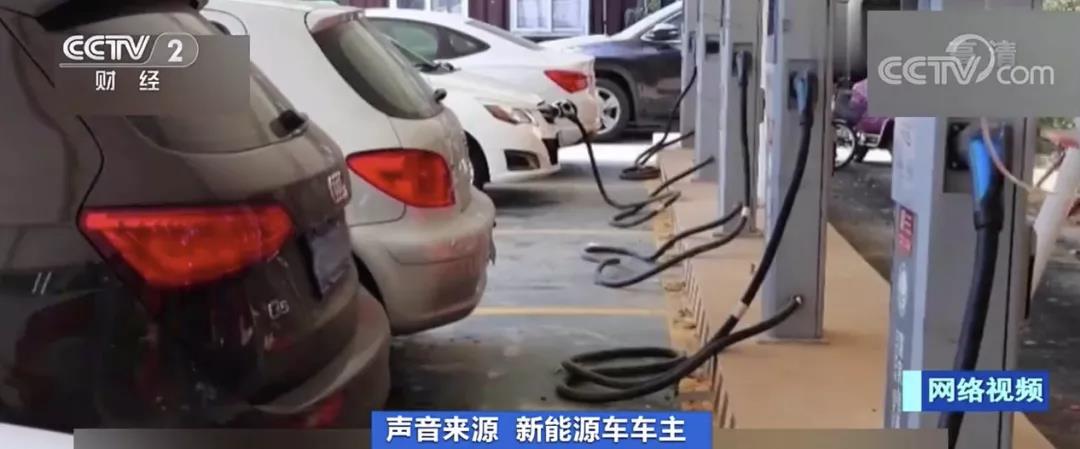 新能源車充電難問題應宜早解決(圖1)